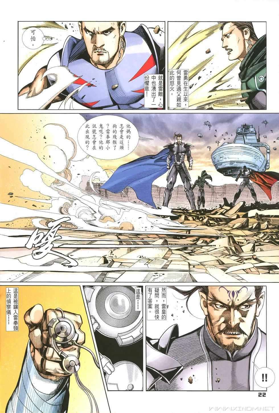 第19页