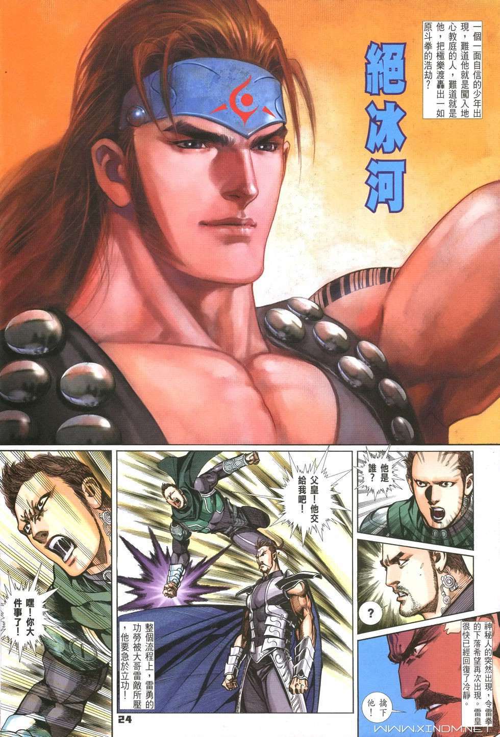第21页