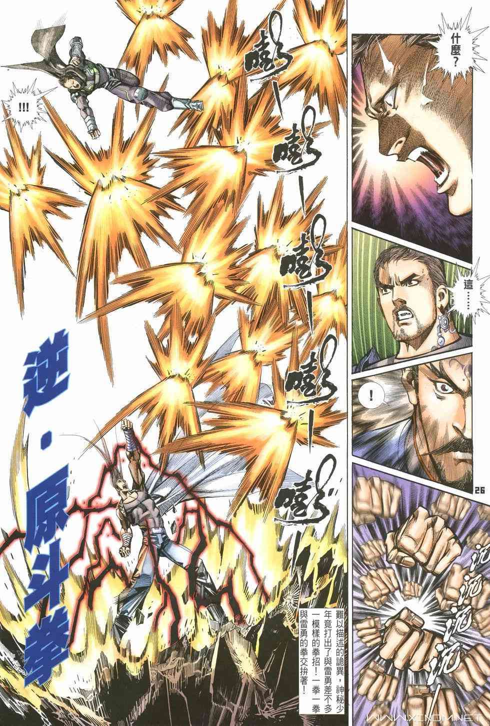 第23页