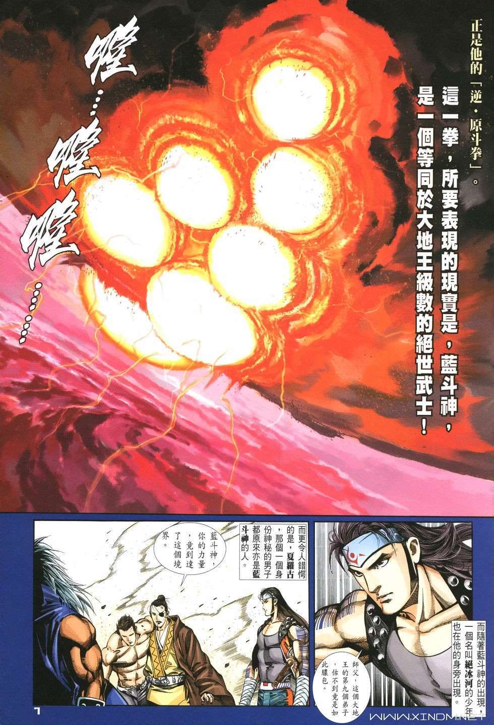 第4页