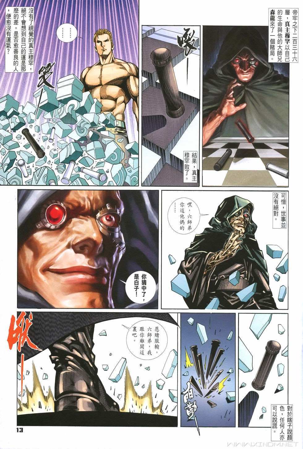 第10页