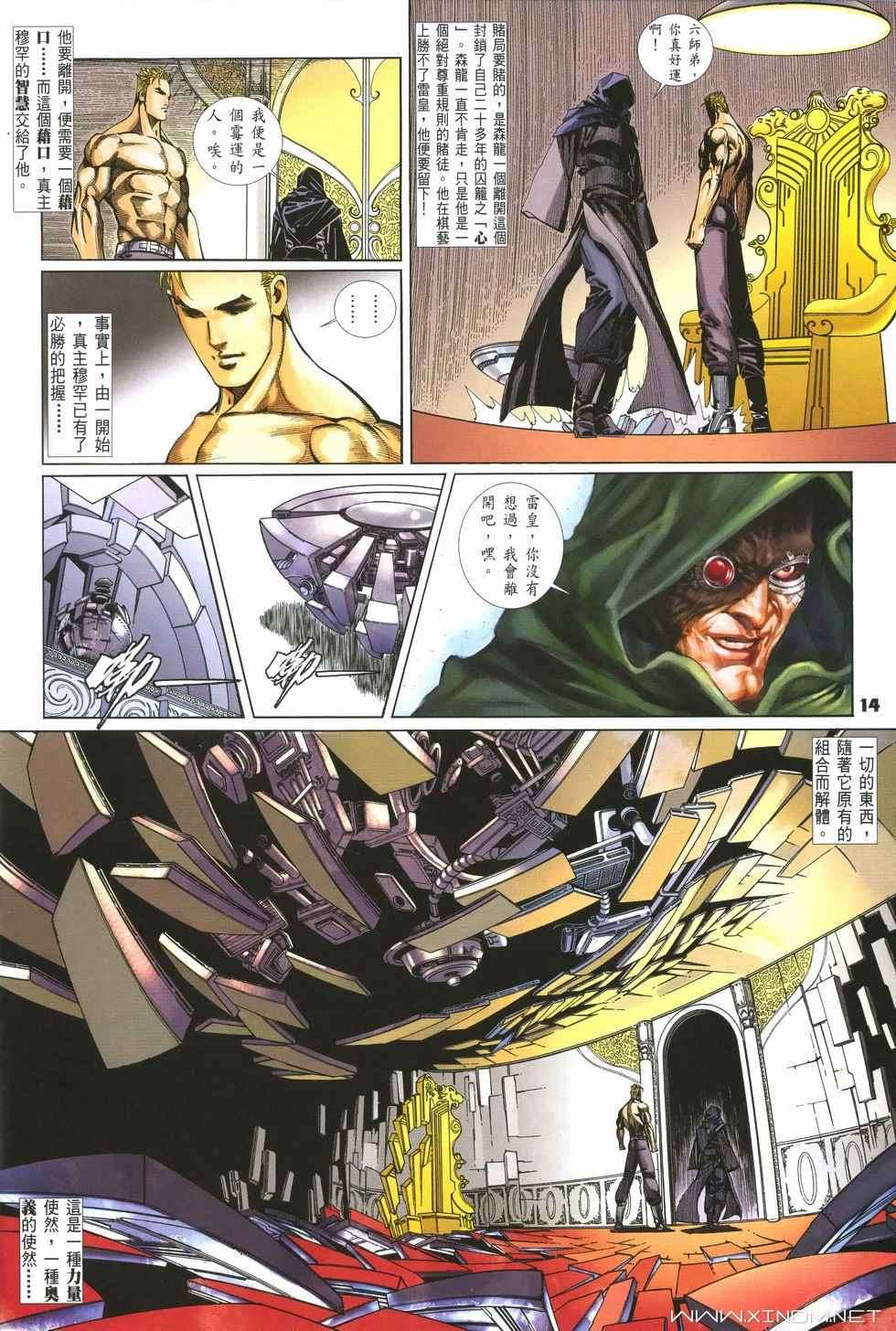 第11页
