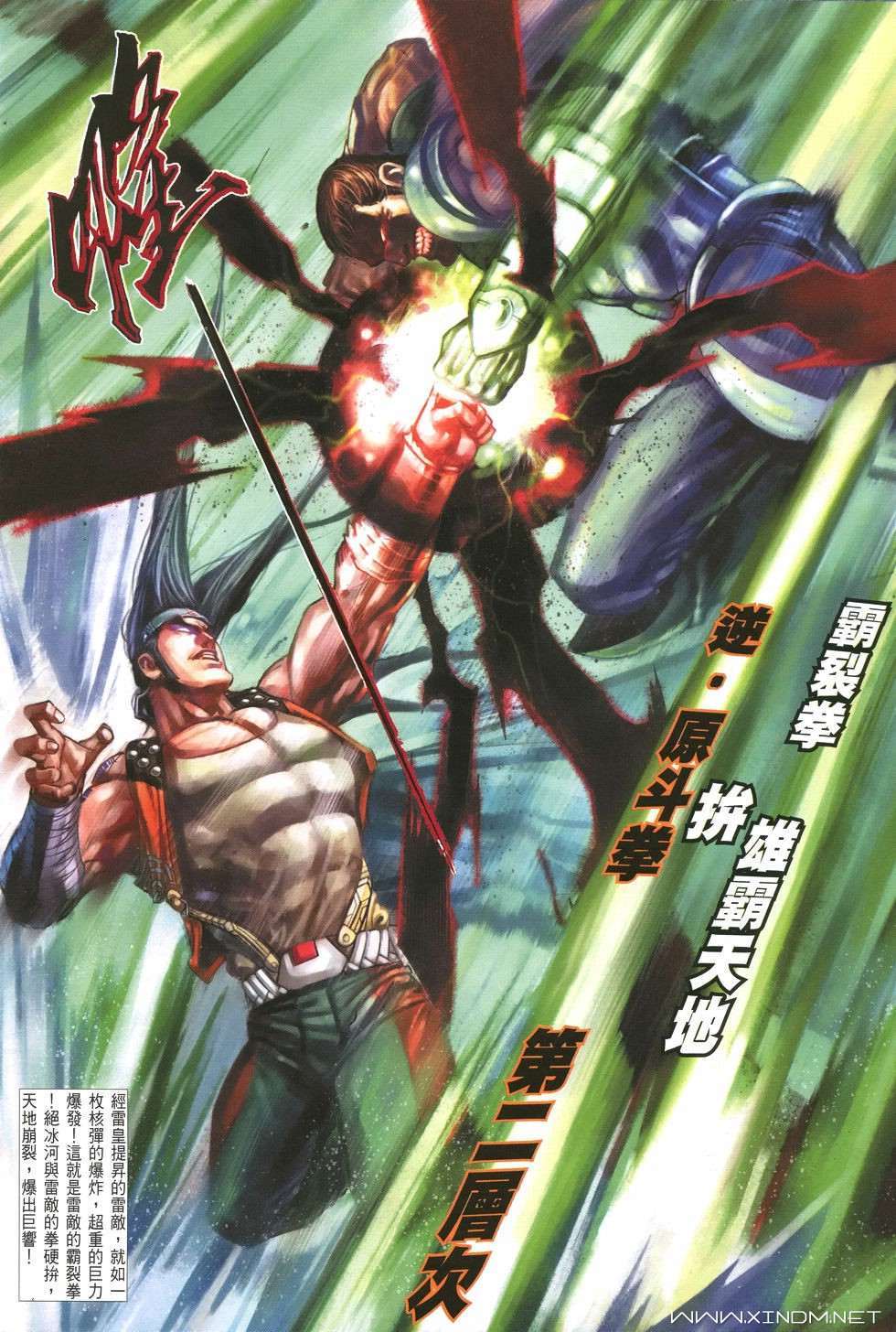 第19页