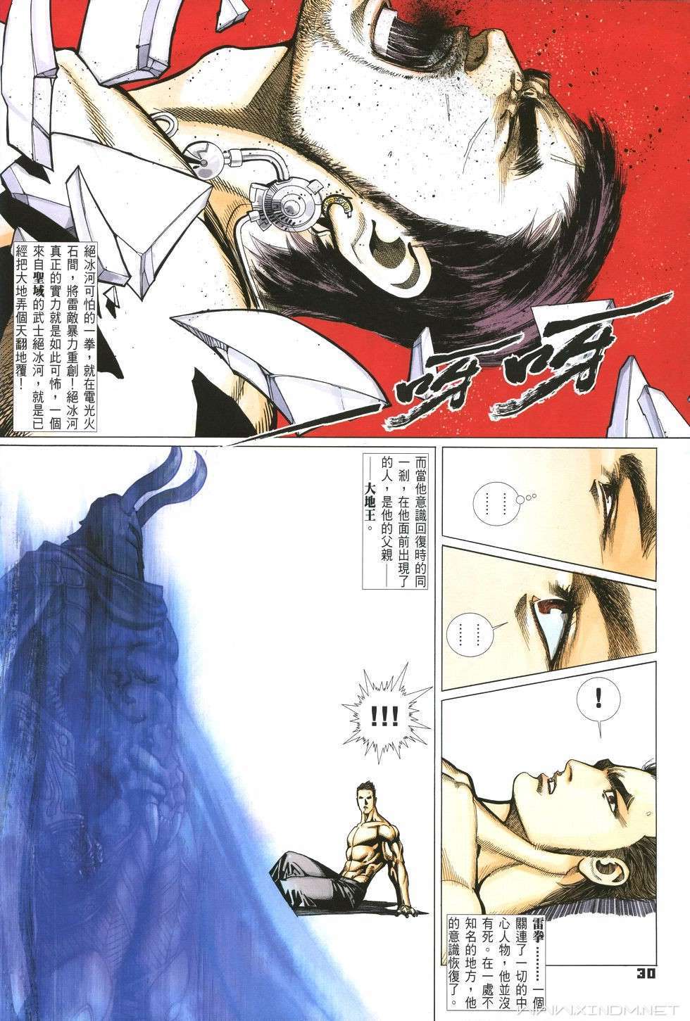 第27页