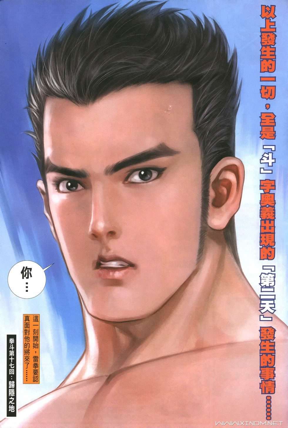 第28页