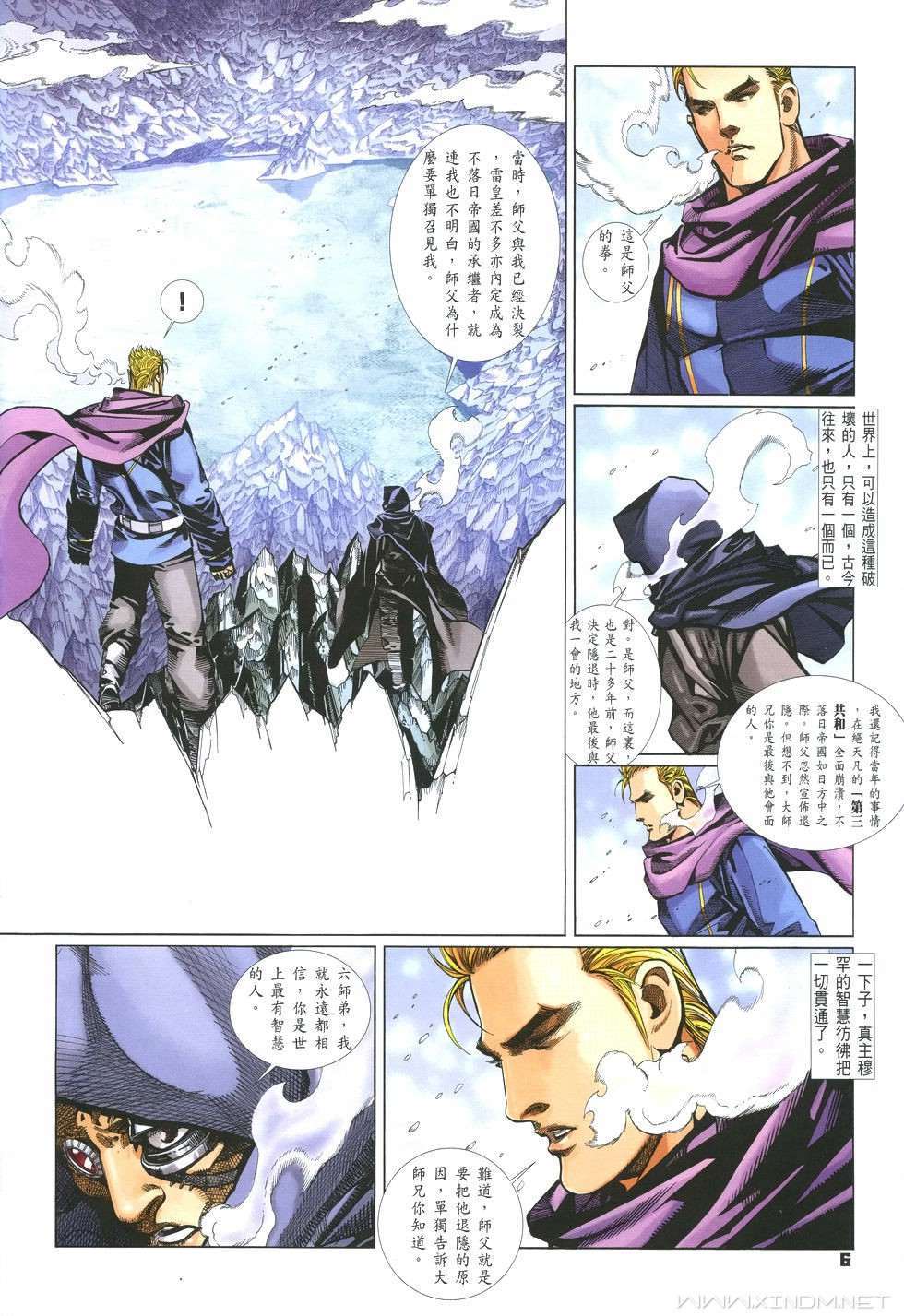 第3页