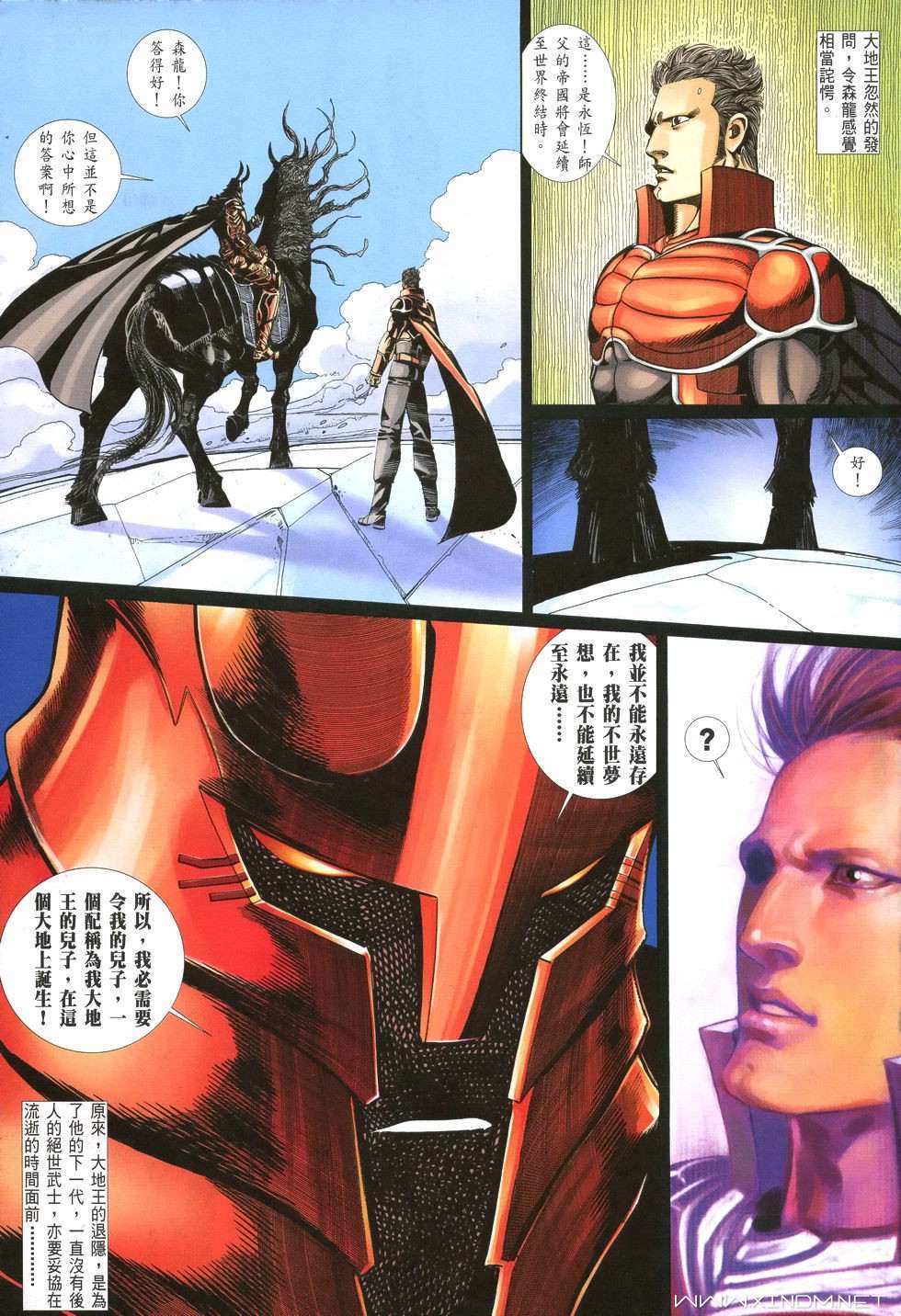 第6页