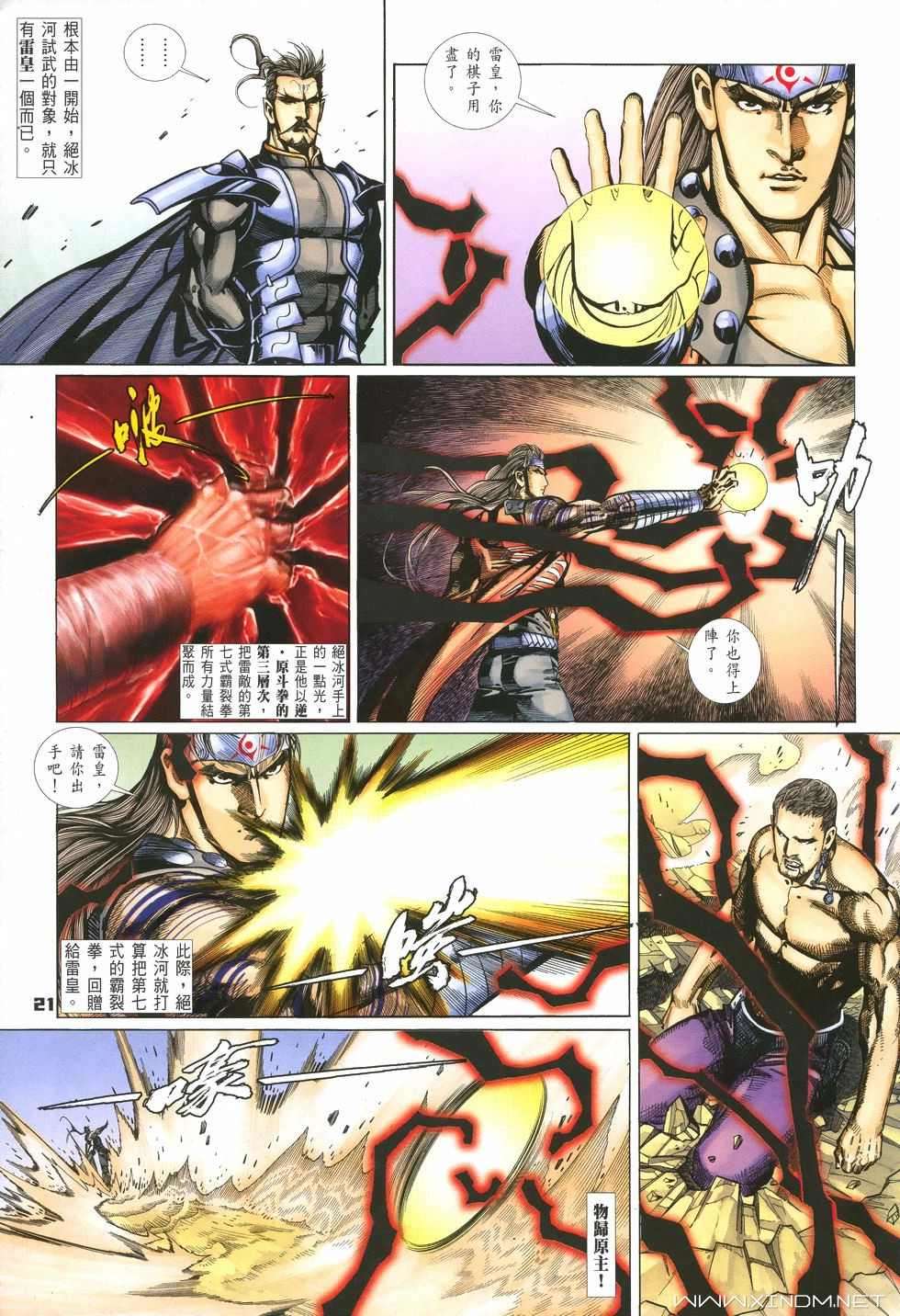 第18页