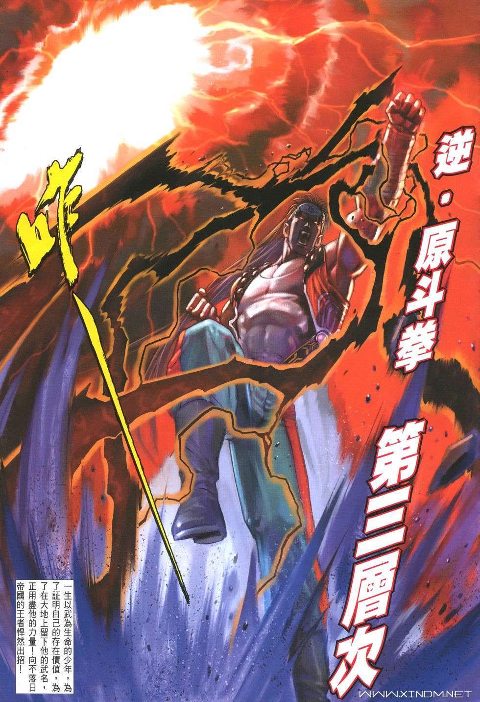 第20页