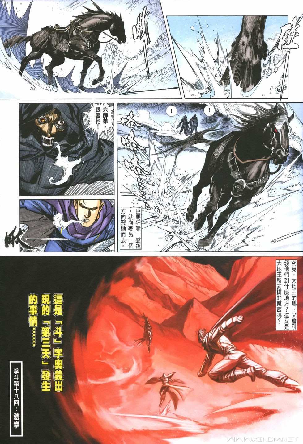 第28页