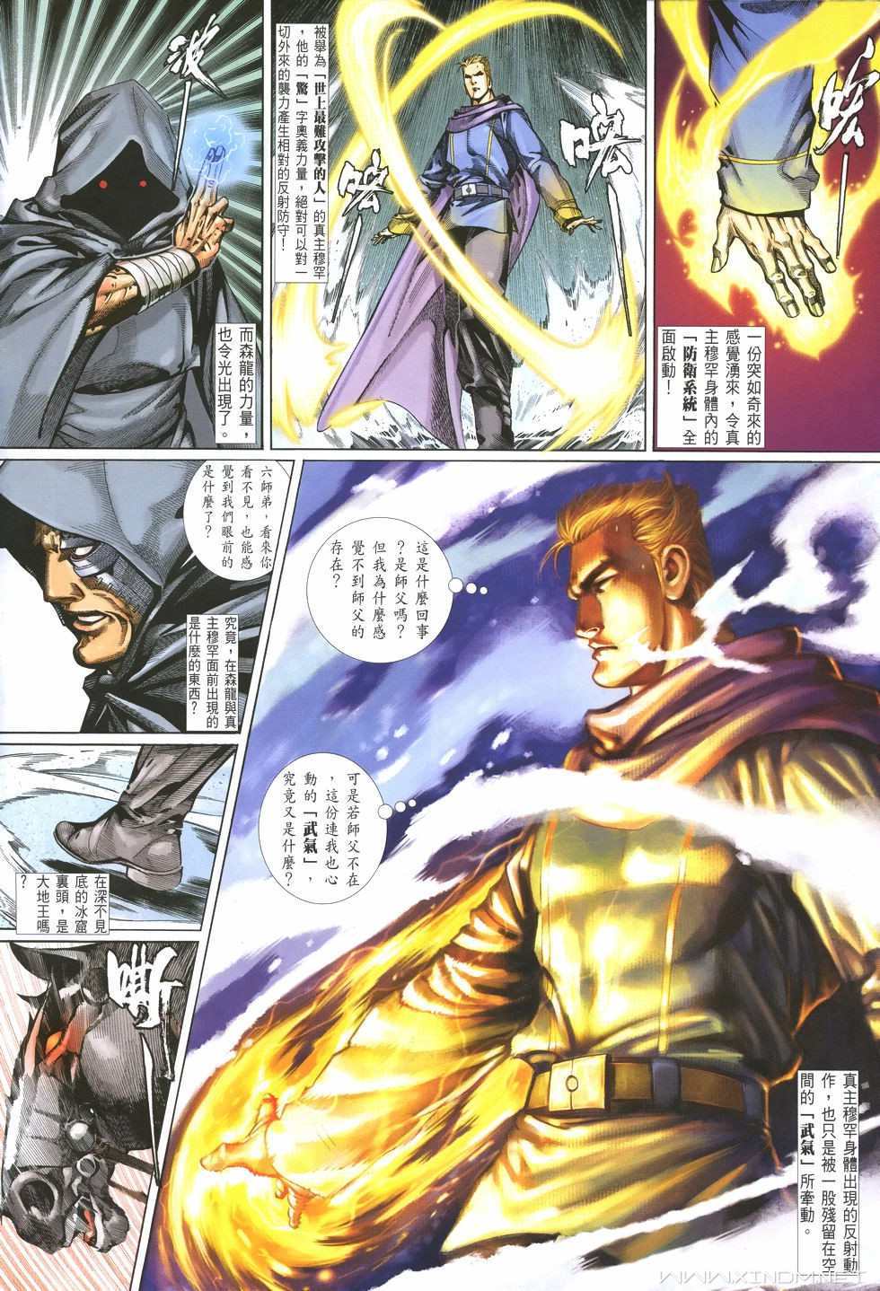 第3页