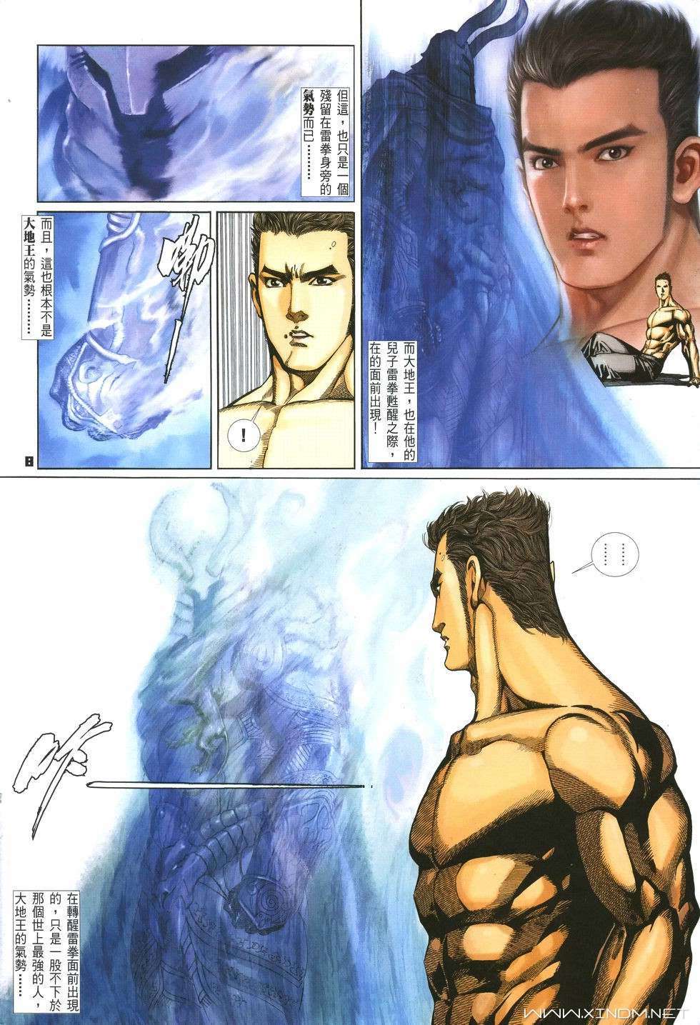 第5页