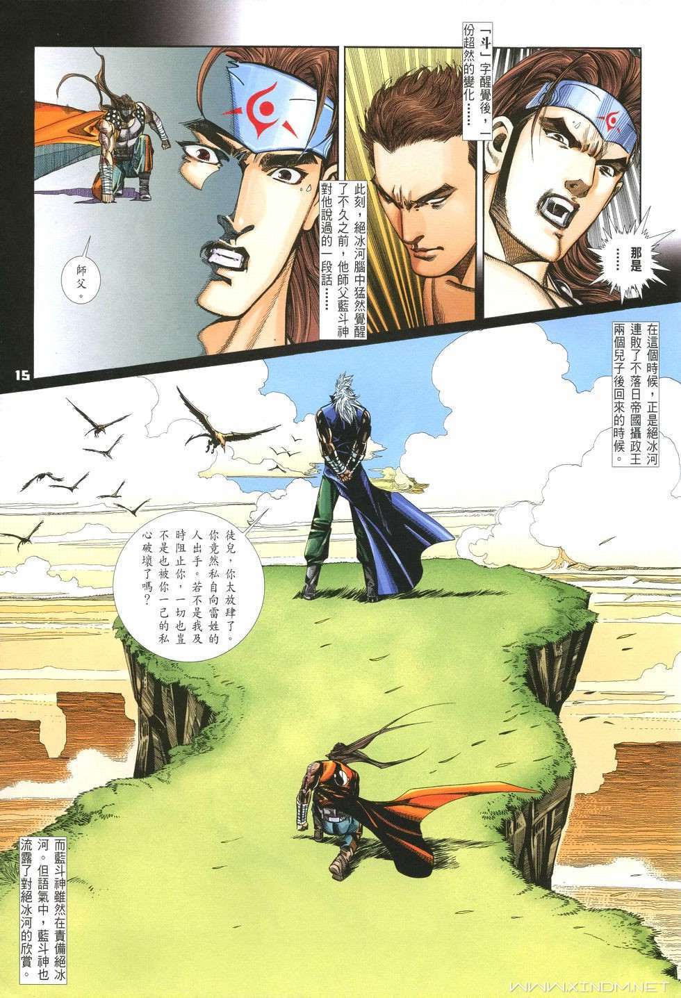 第12页