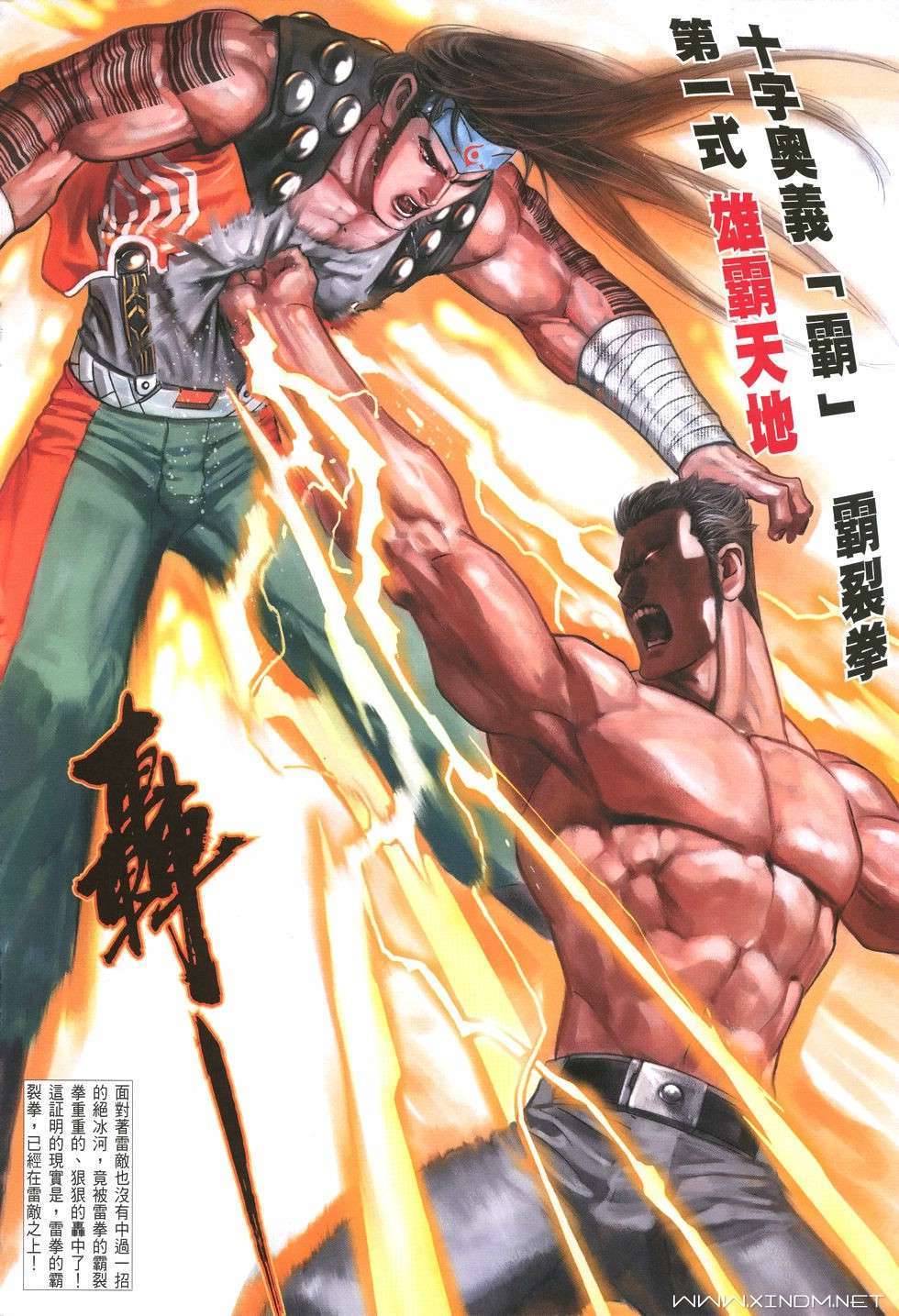 第15页