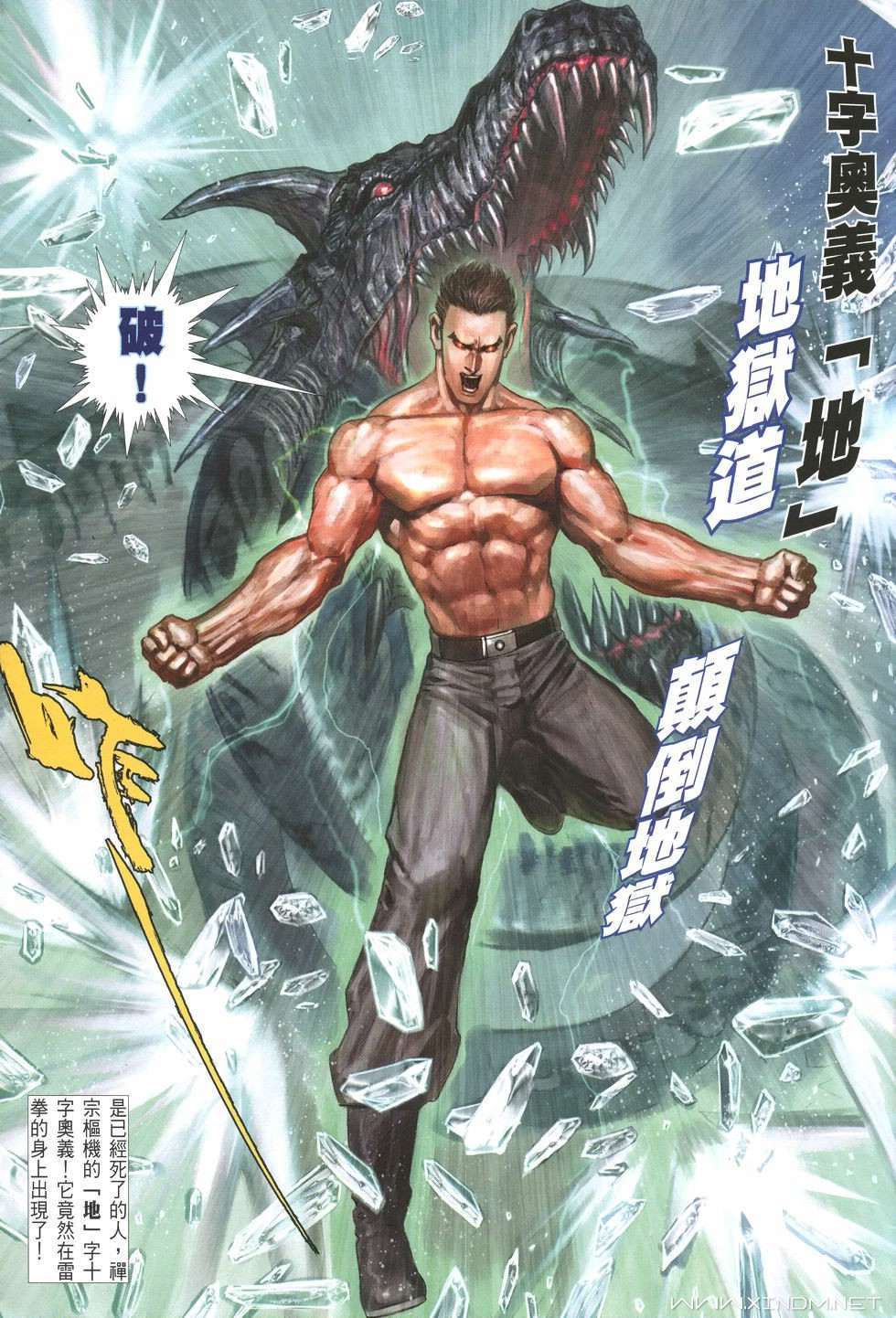 第20页