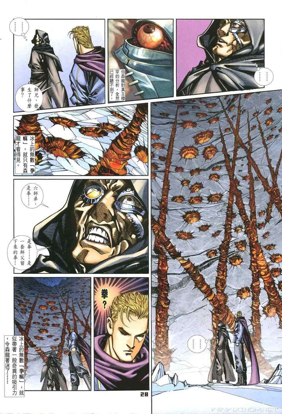 第25页