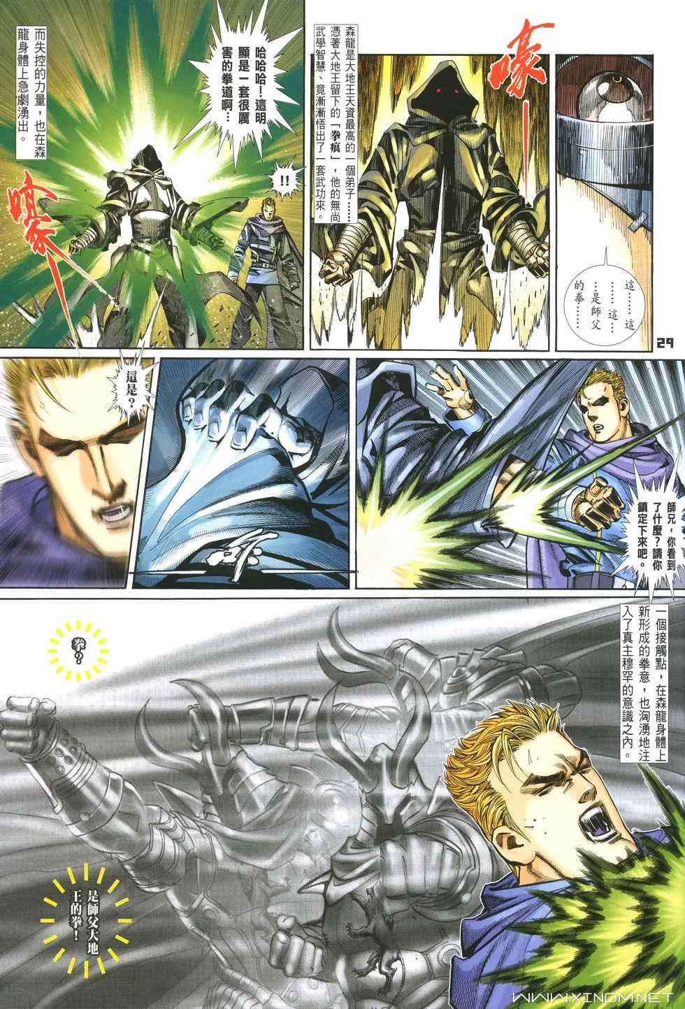 第26页
