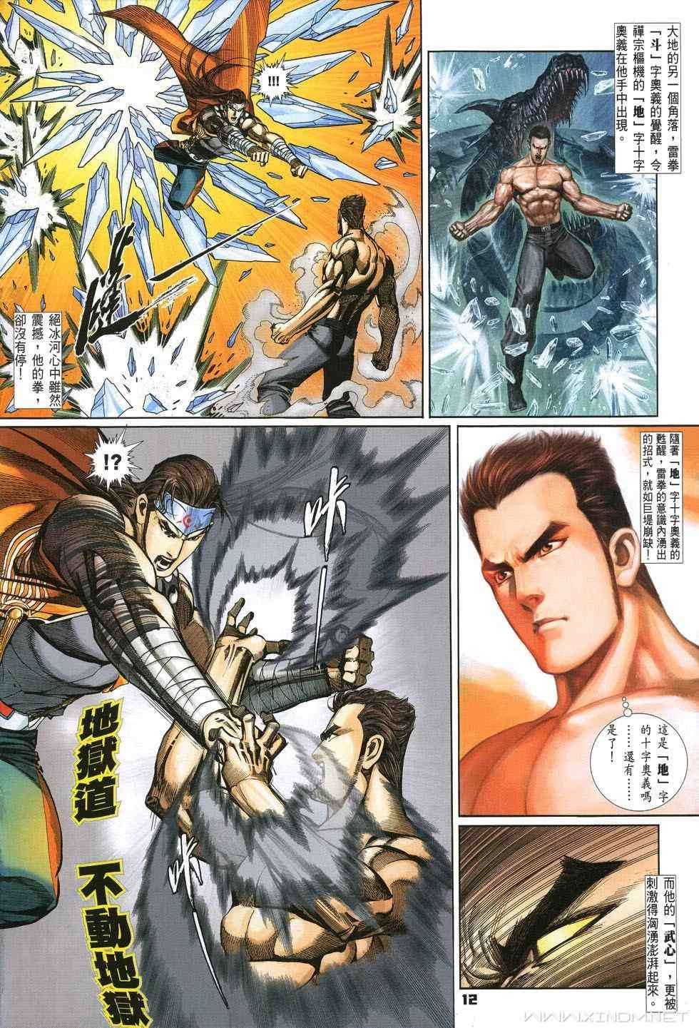 第9页