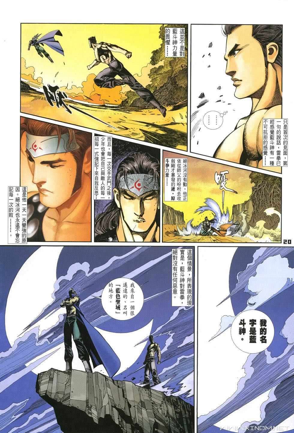 第16页