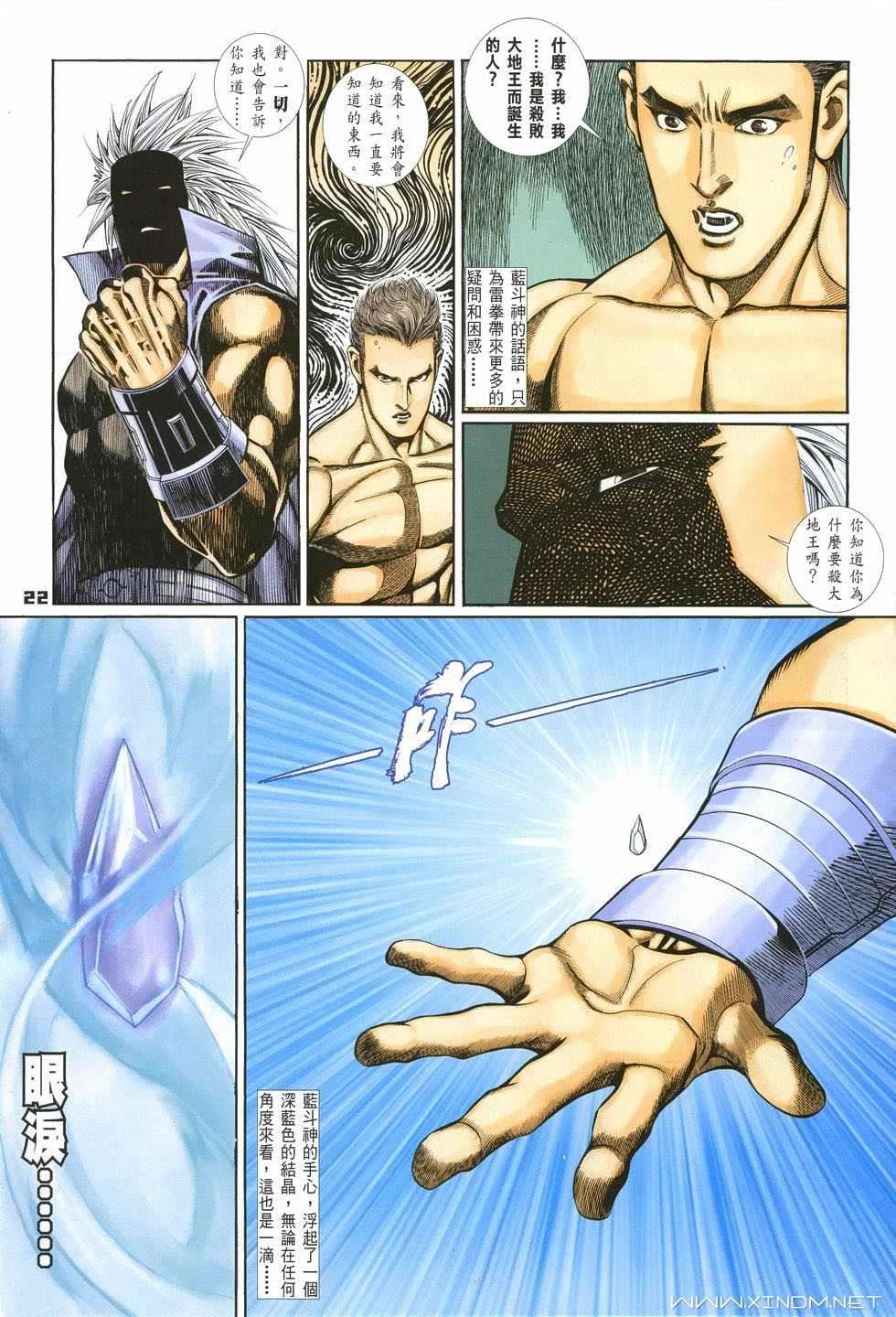 第18页