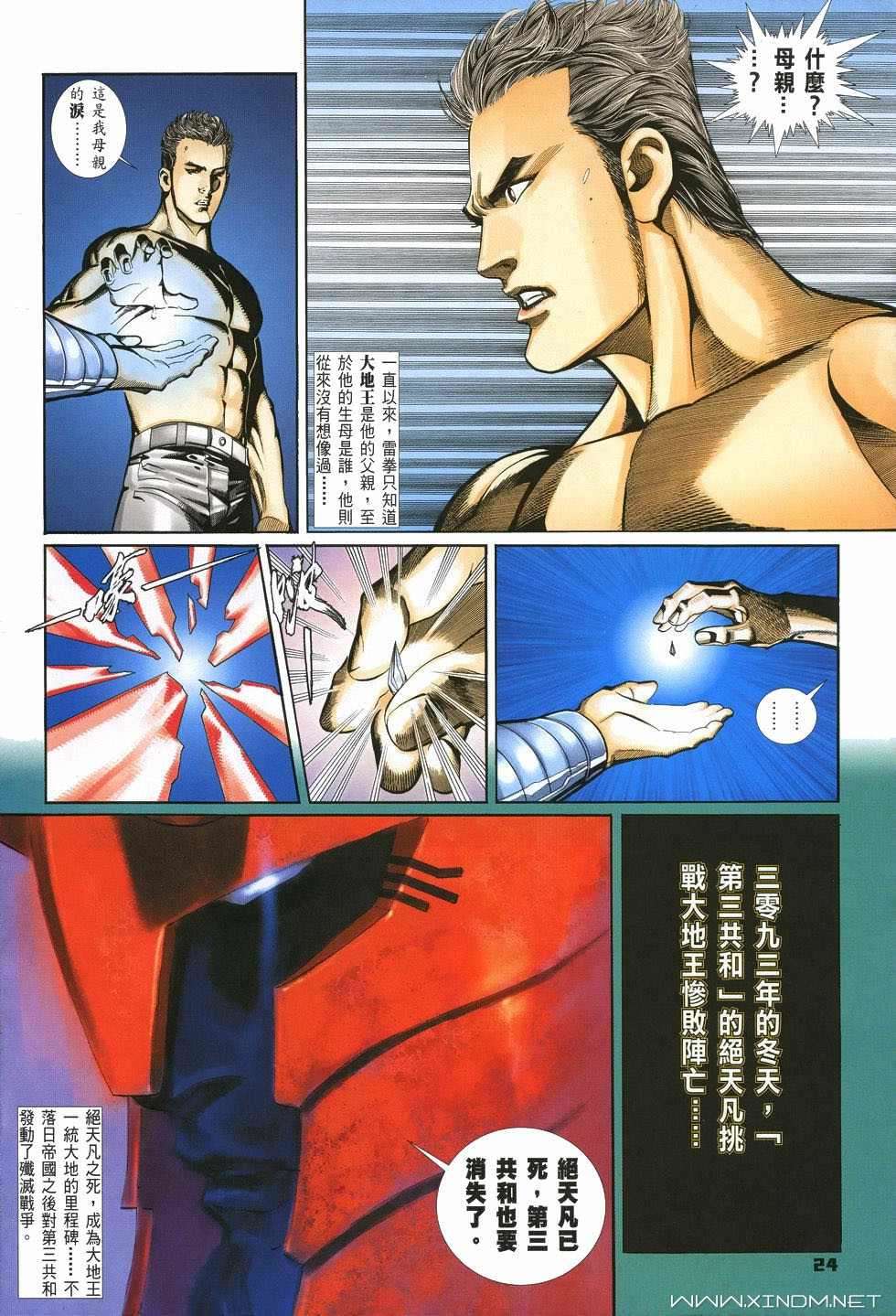 第20页
