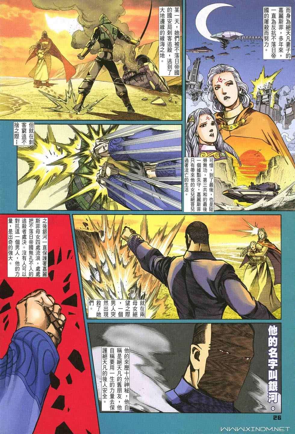 第22页