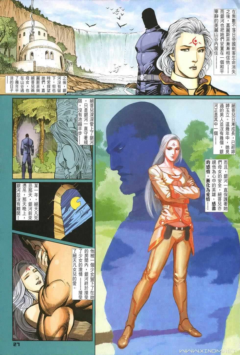 第23页