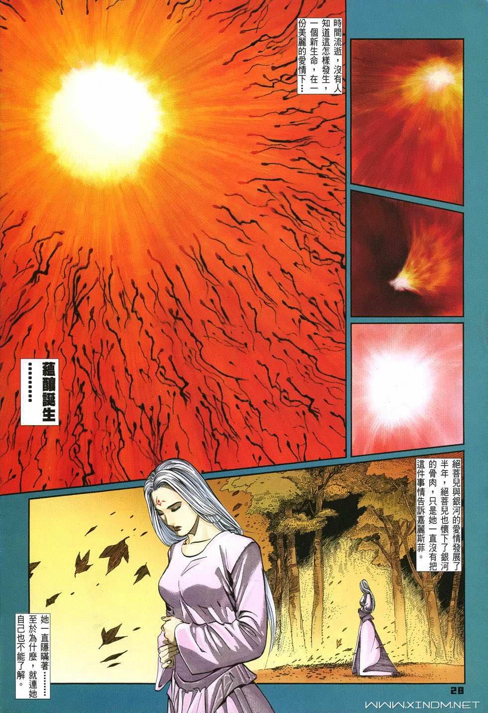第24页
