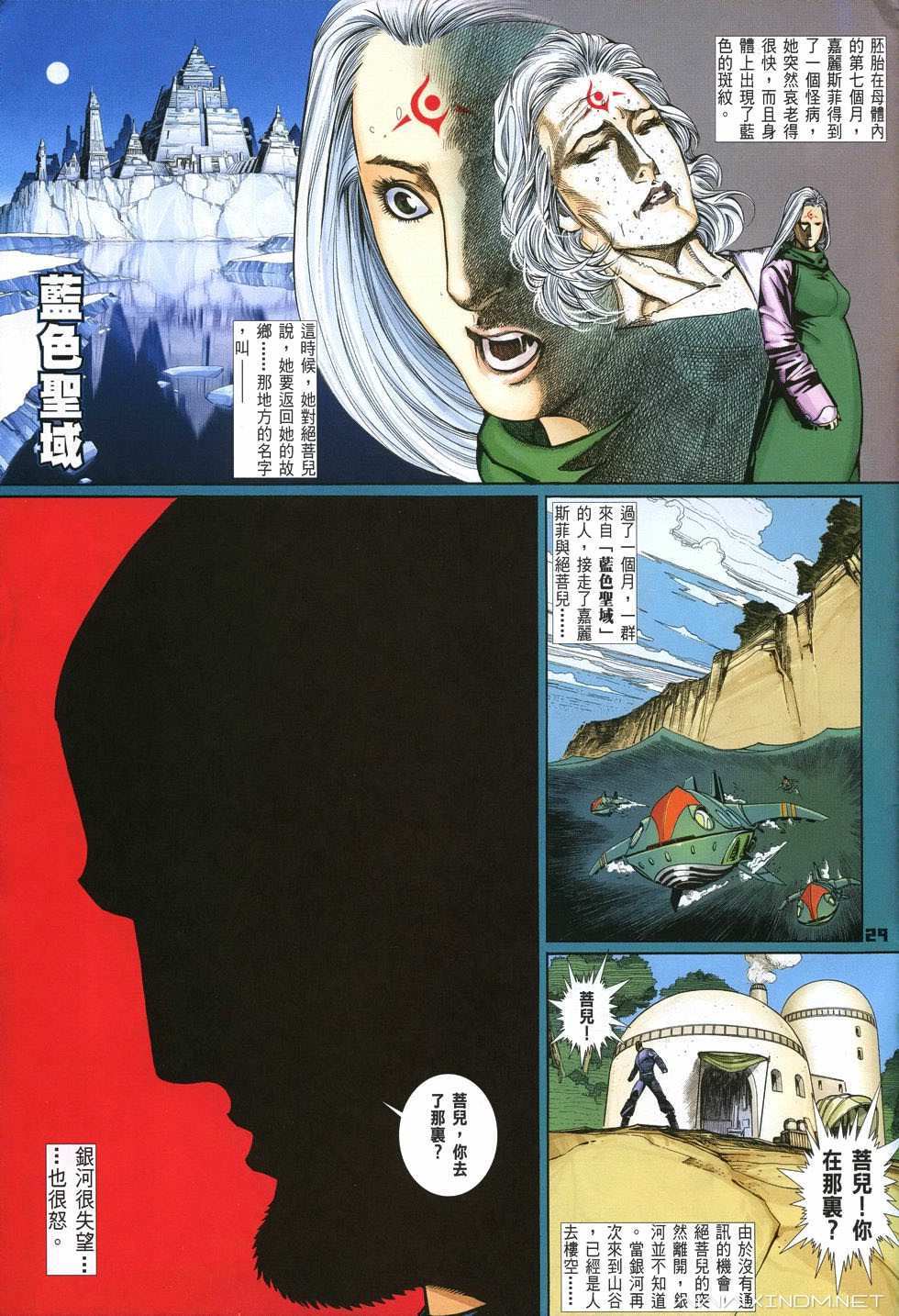 第25页