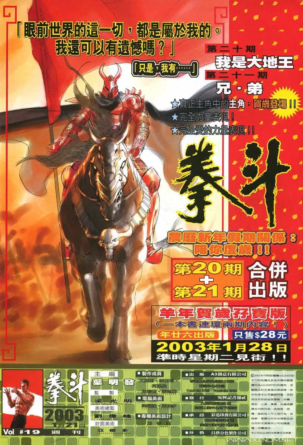 第28页