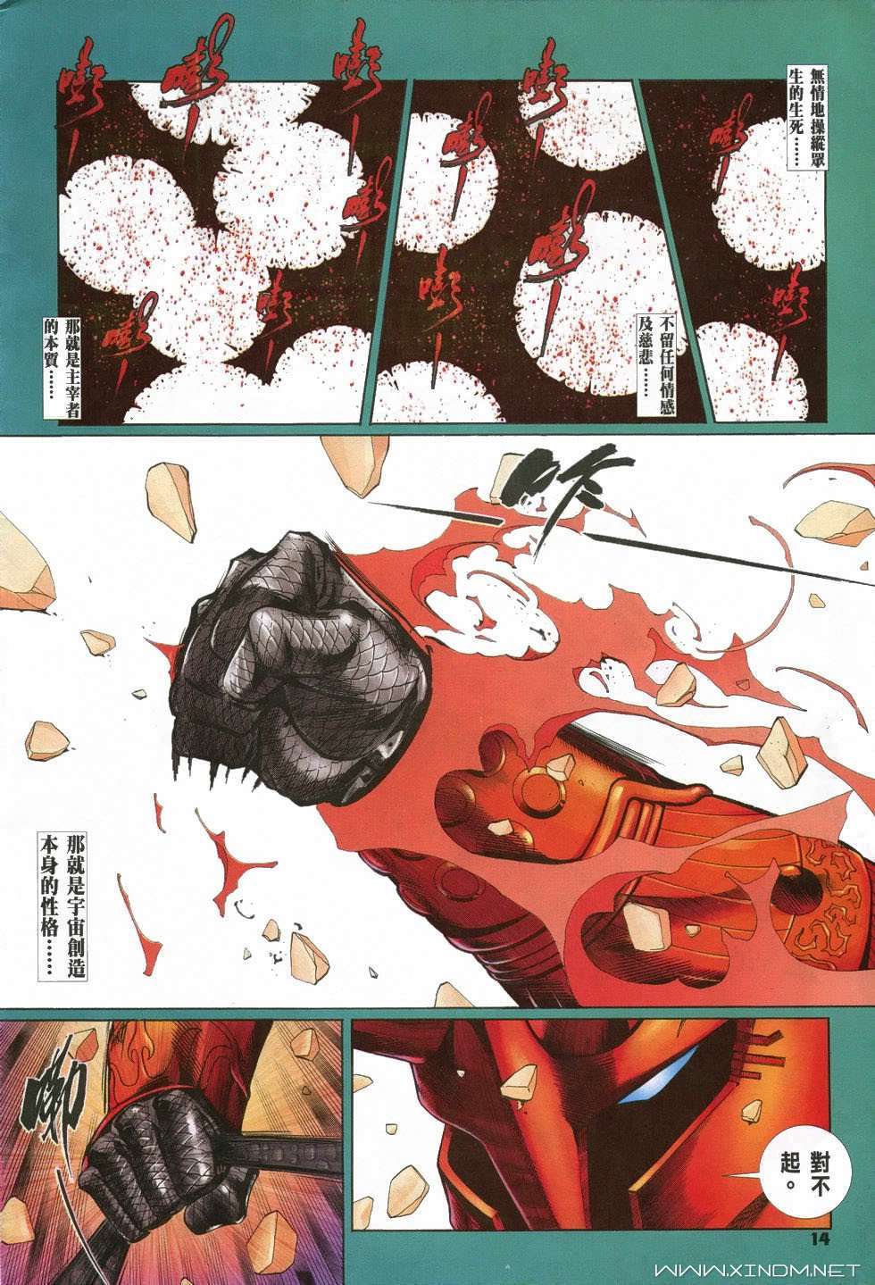 第10页