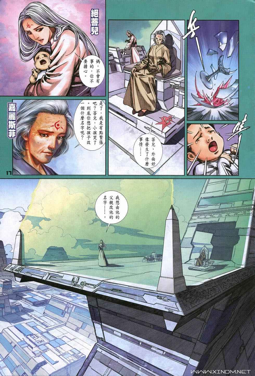 第13页
