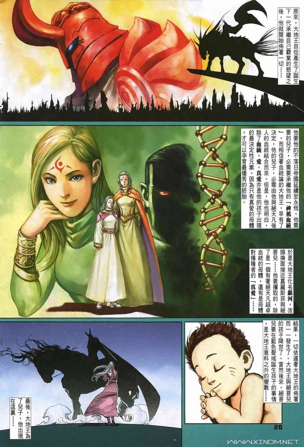 第16页