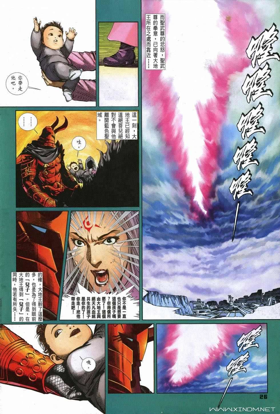 第22页