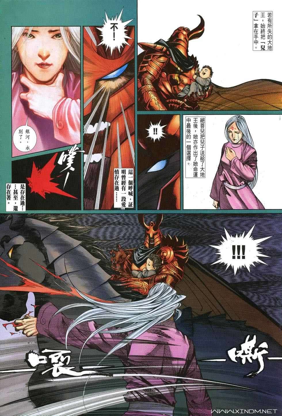 第23页