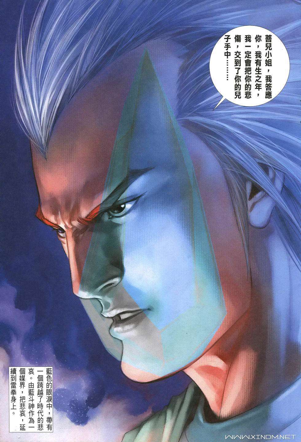 第38页