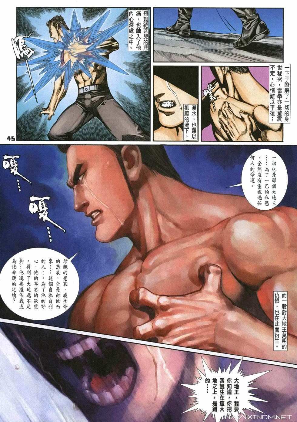 第40页