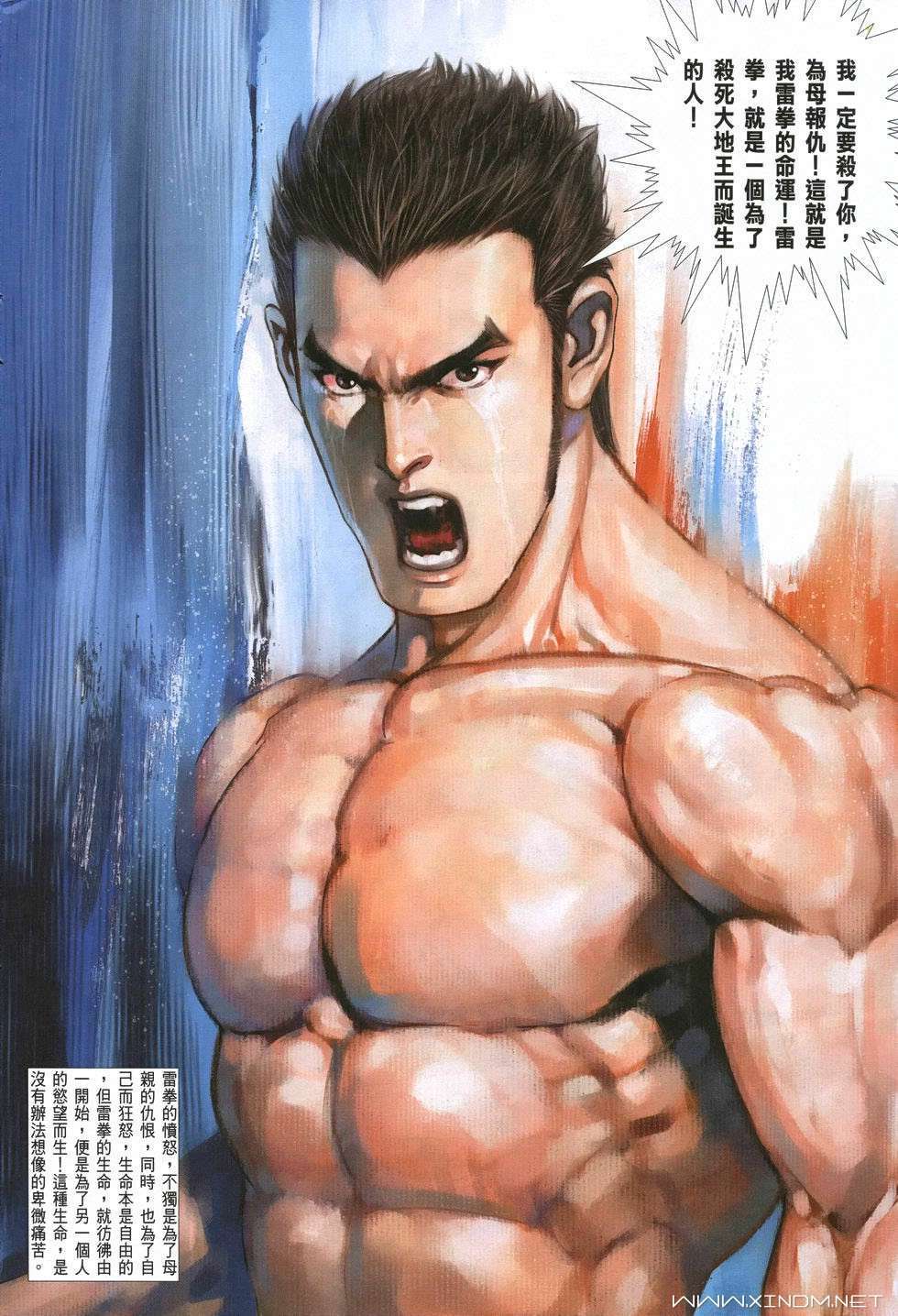 第41页