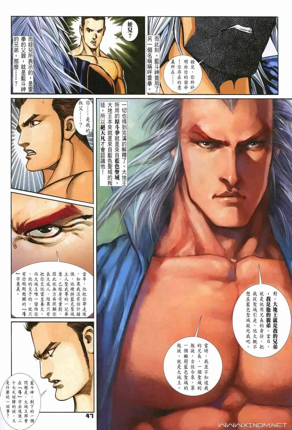 第42页