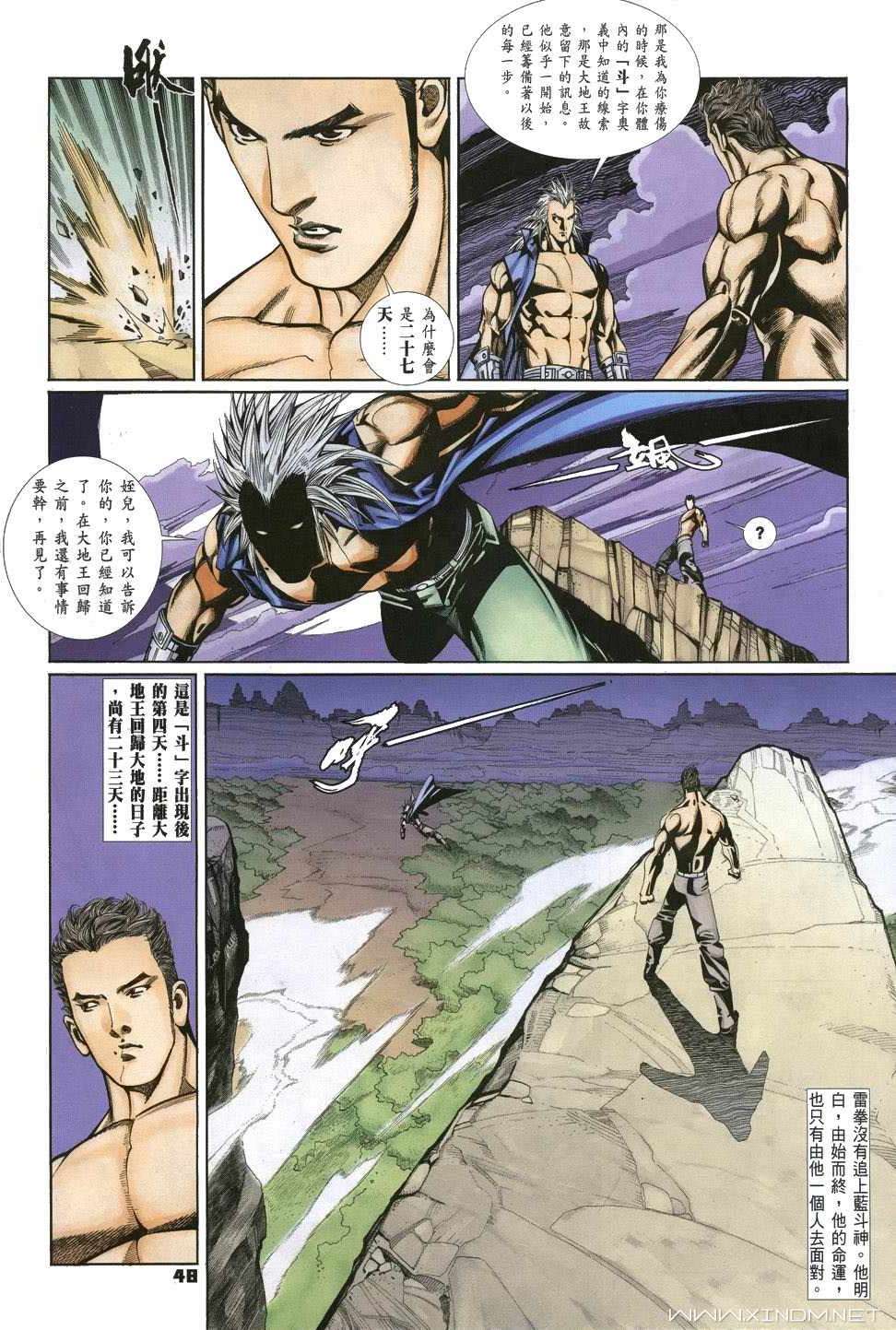 第43页