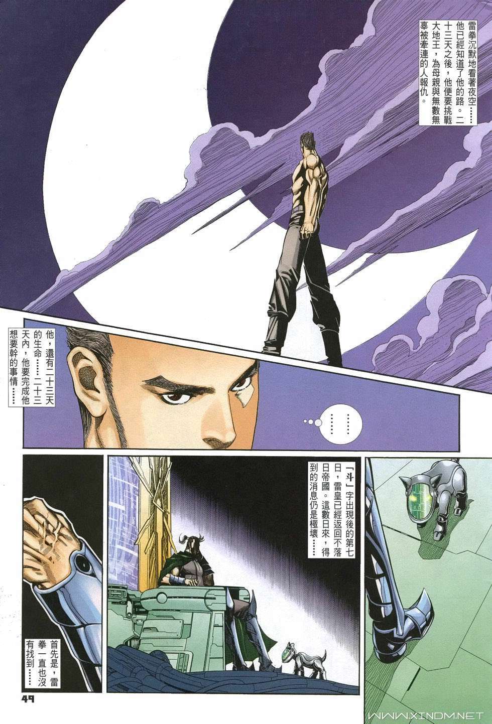 第44页