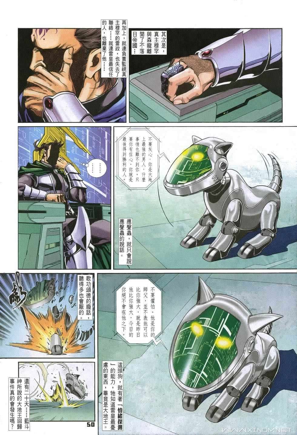 第45页