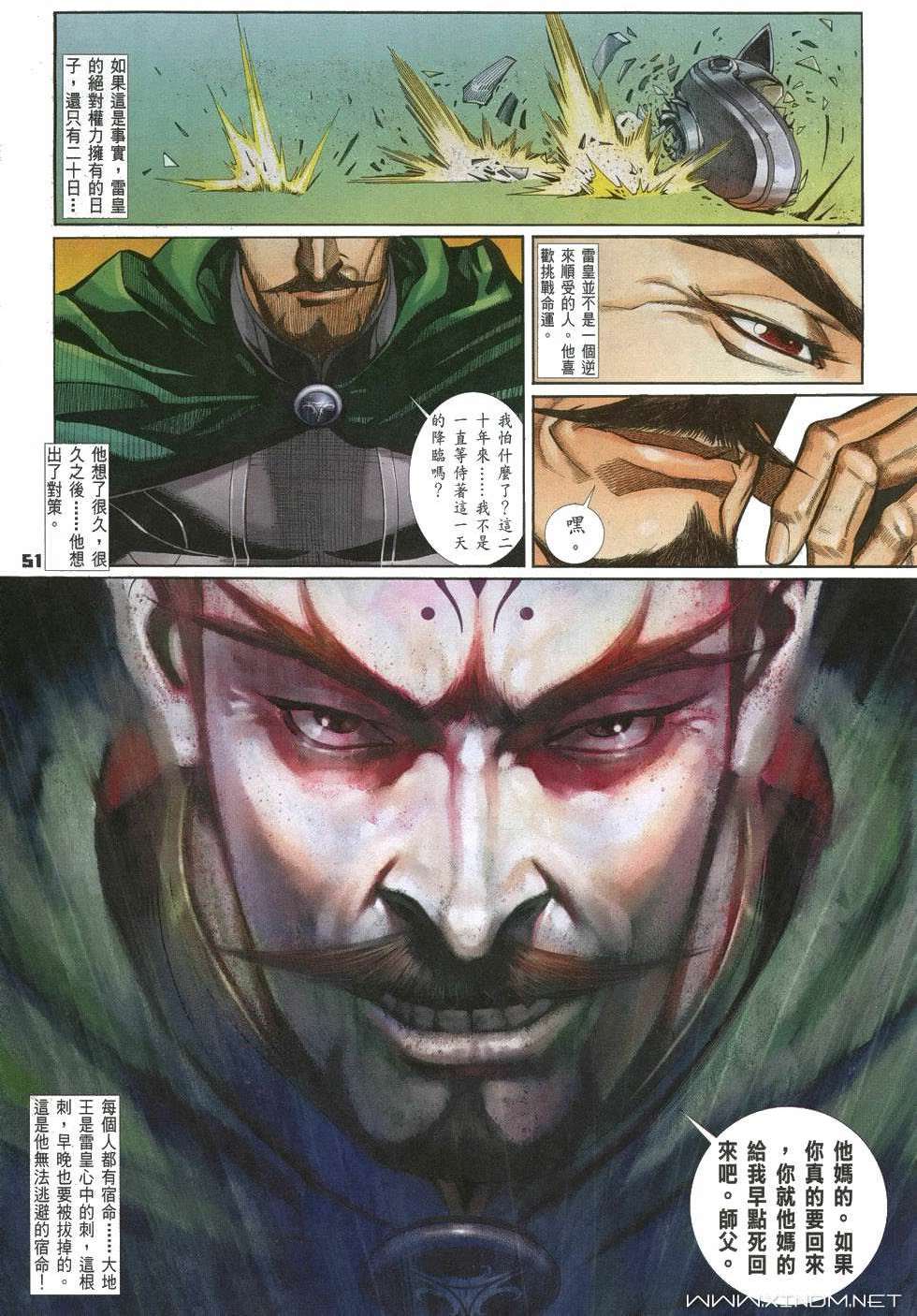 第46页