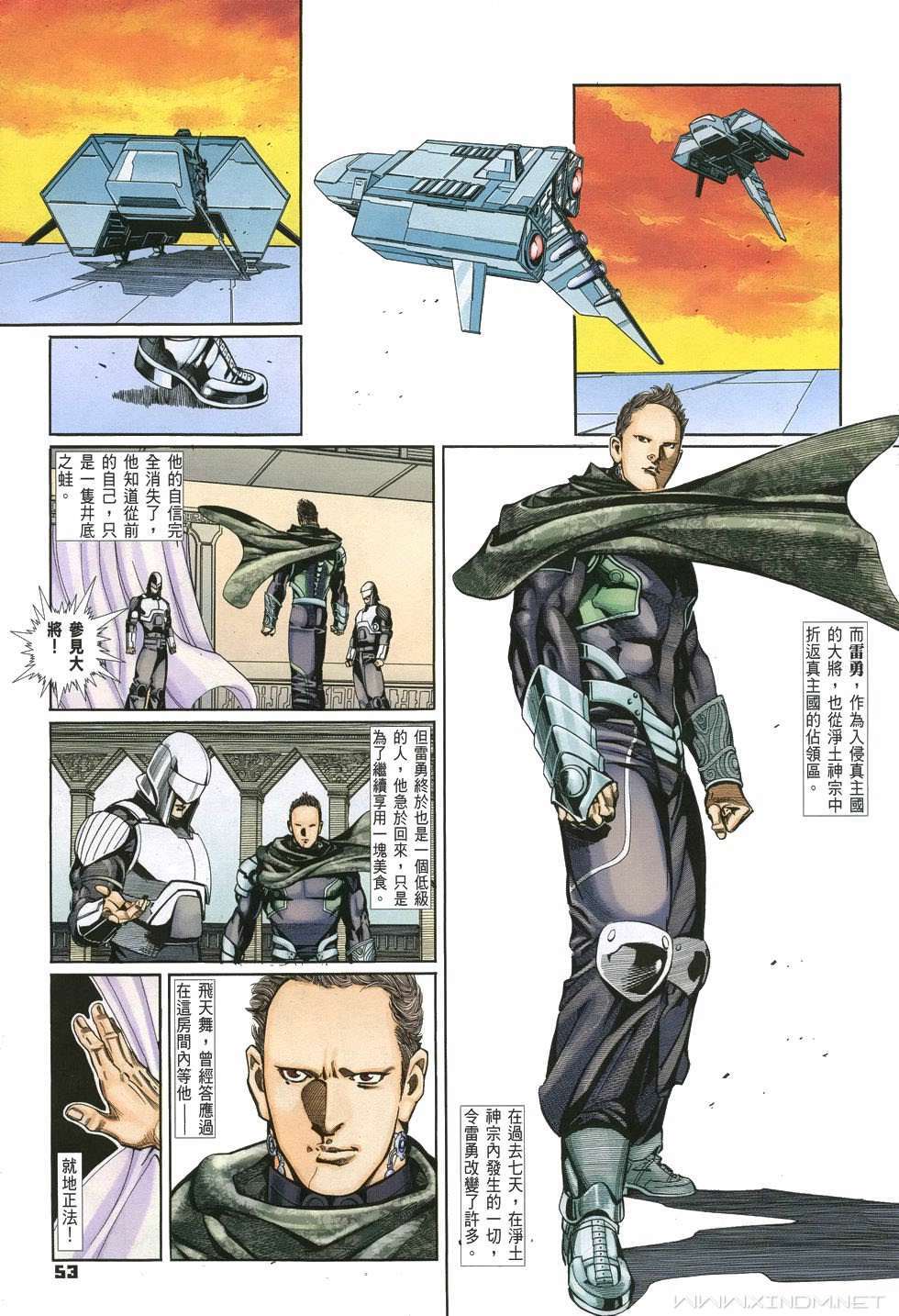 第48页