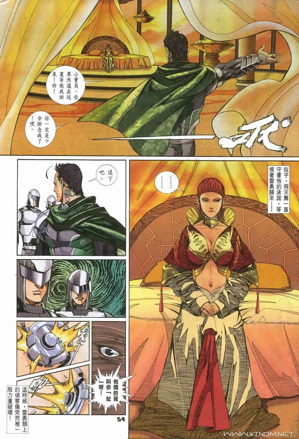 第49页