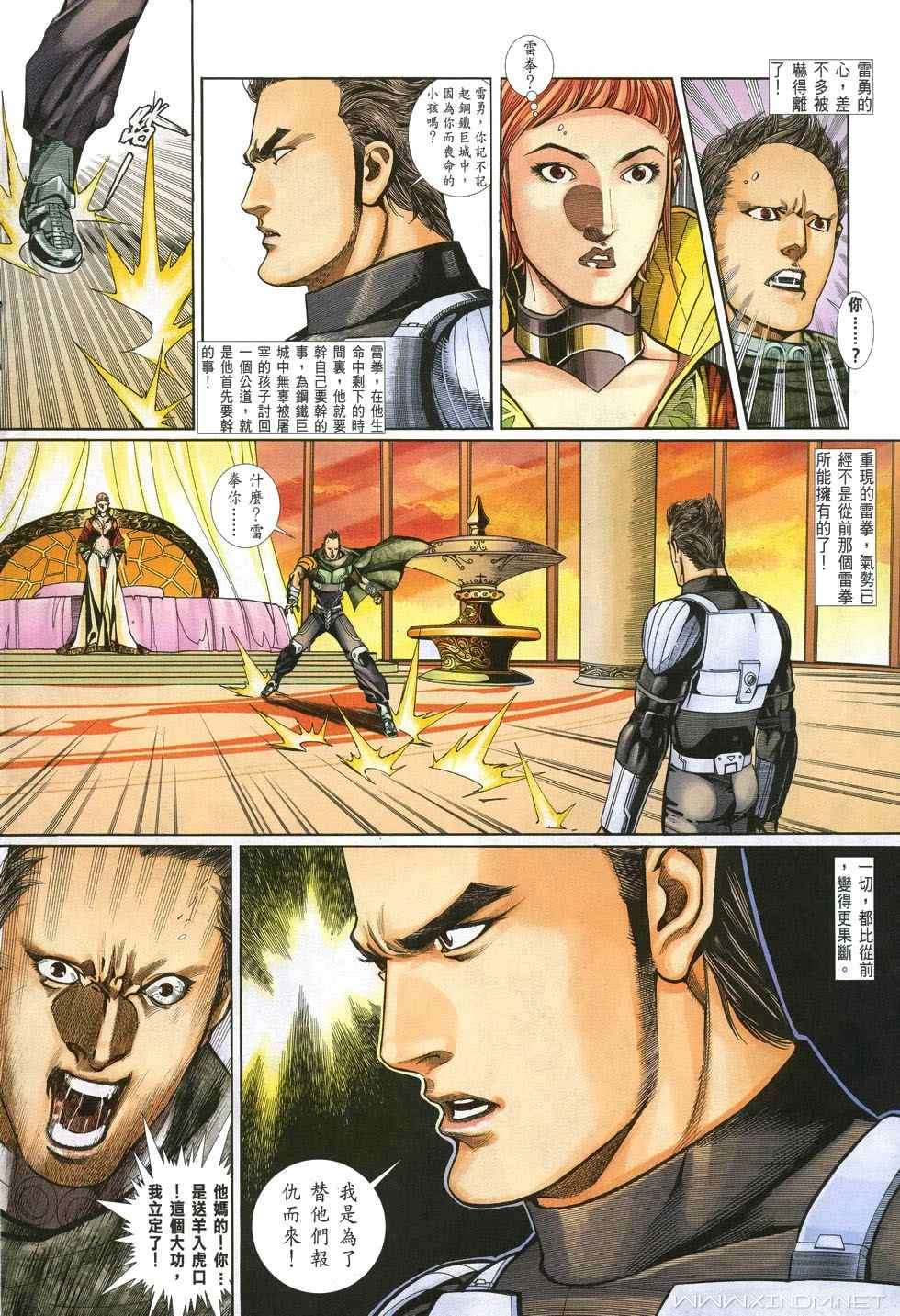 第51页