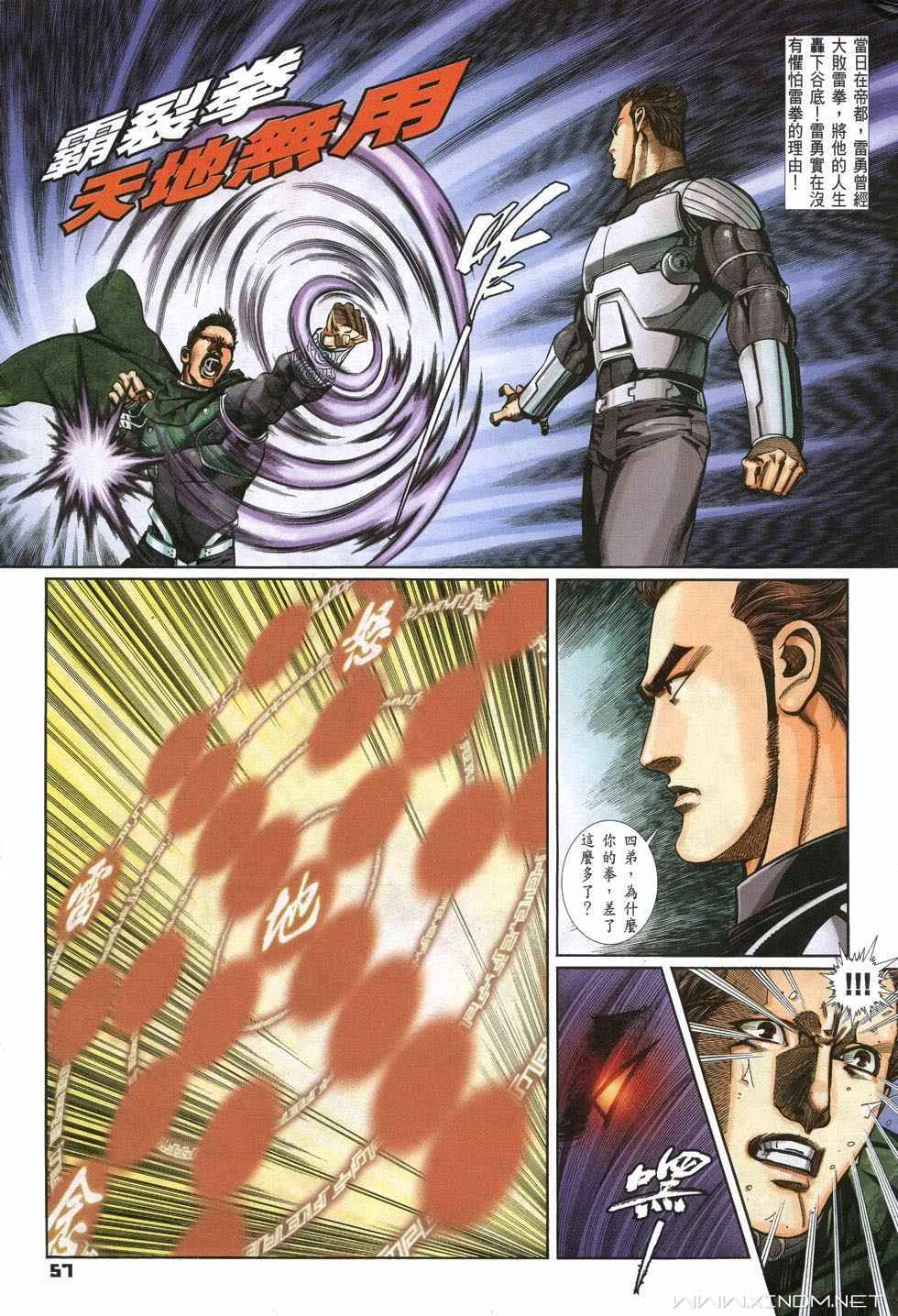 第52页