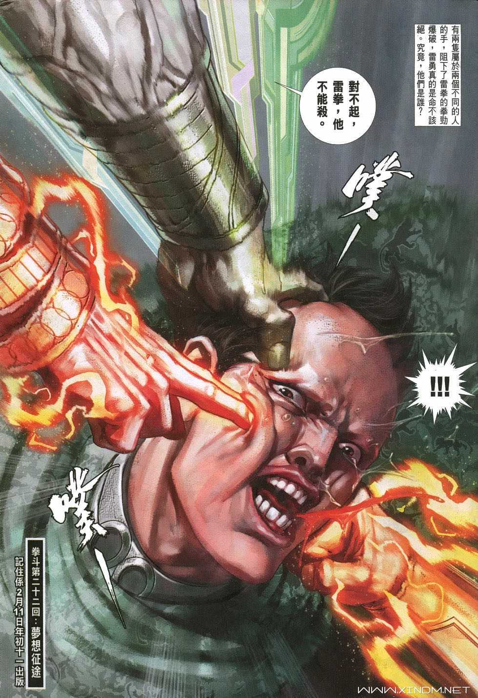第55页