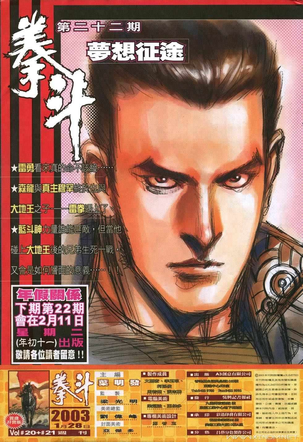 第56页
