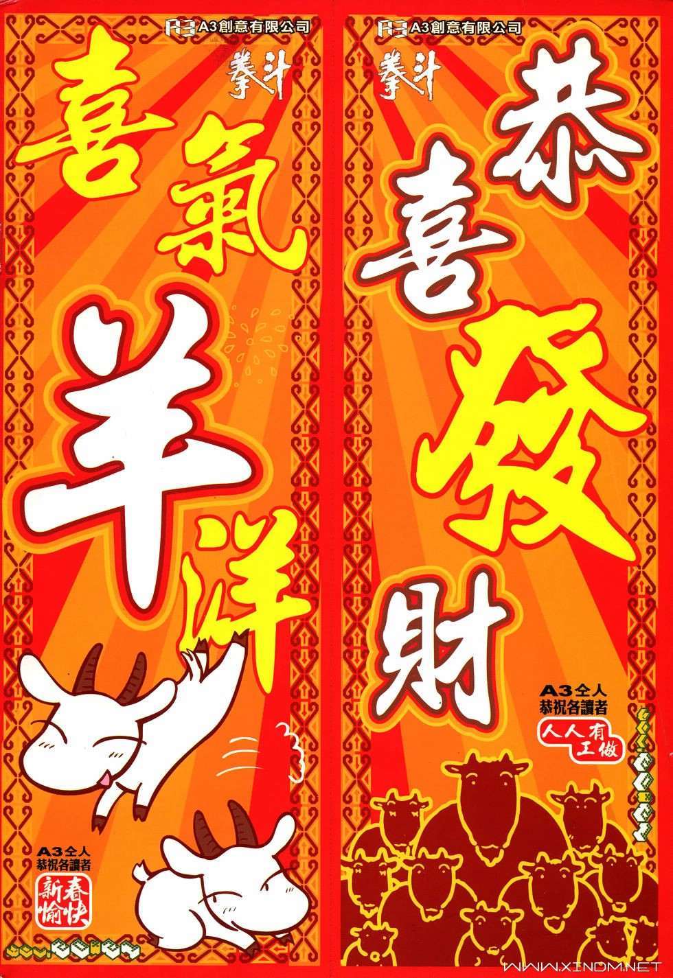 第58页